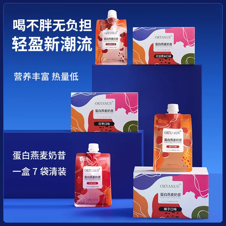 OKYANUS蛋白燕麦奶昔7袋*50克装 可以代餐礼盒装