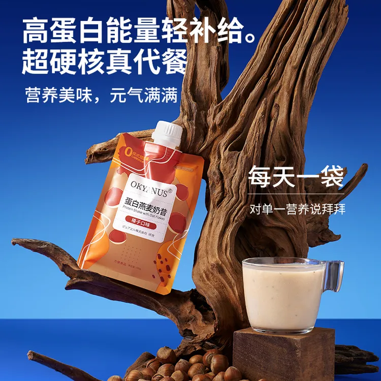 OKYANUS 蛋白燕麦奶昔7袋*50克装 