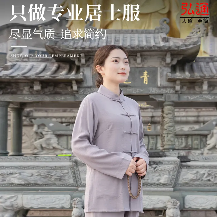 JSF弘通冰丝居士服女夏季中国风布扣宽松透气禅意春秋套装