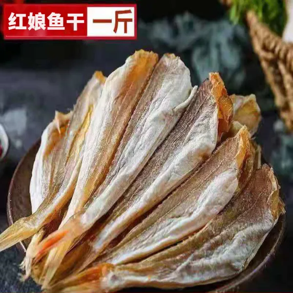红娘鱼干渔民自晒海捕红头鱼干红娘子鱼咸鱼干去头去内脏批发鱼条