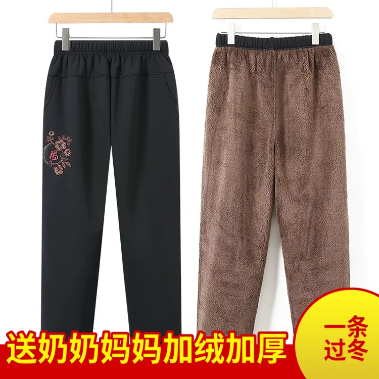 妈妈裤子加绒加厚冬季中老年人女裤宽松直筒外穿松紧奶奶秋冬棉裤