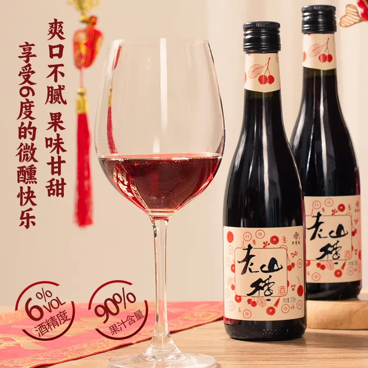 斯葡瑞山楂酒甜型发酵水果酒375ml女士微醺6%vol