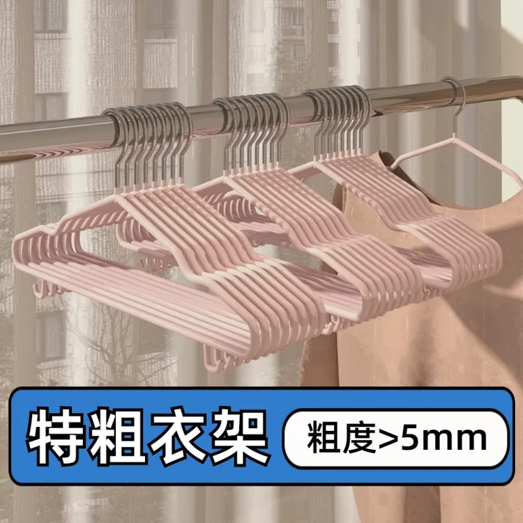 HONGERK/宏尔康防滑无痕成人家用撑子衣服架挂加粗加厚强承重挂钩