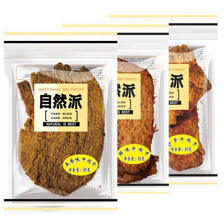 风干牛肉牛肉干牛肉片醇香即食蛋白健身零食解馋自然派