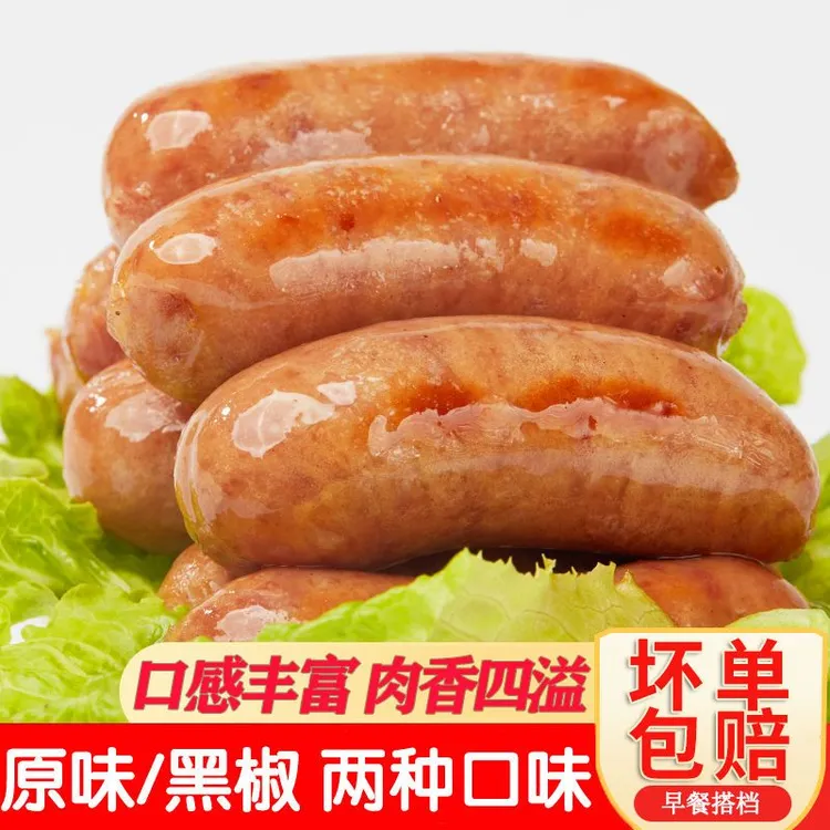 滋慕多肉肠地道肠500g*2袋/1袋/4袋台湾风味脆皮肠烤肠火山石肉肠