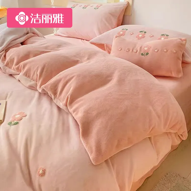 洁丽雅冬季双面加厚珊瑚牛奶绒被套单件150x200x230宿舍加绒被罩