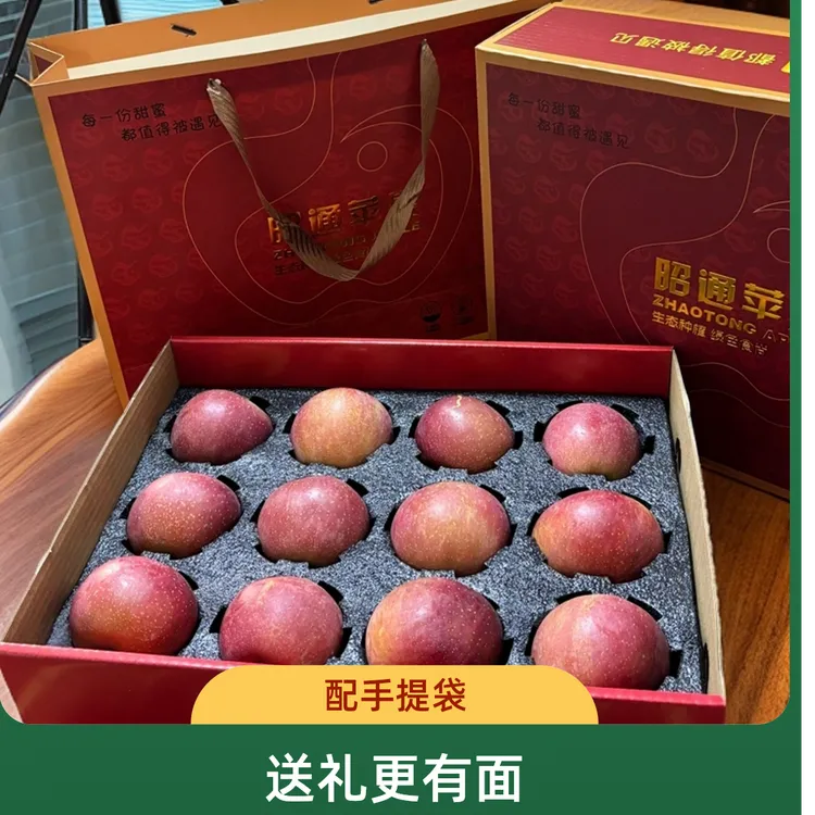 【顺丰包邮】云南昭通冰糖心丑苹果新鲜水果原生态脆甜自然自家果园