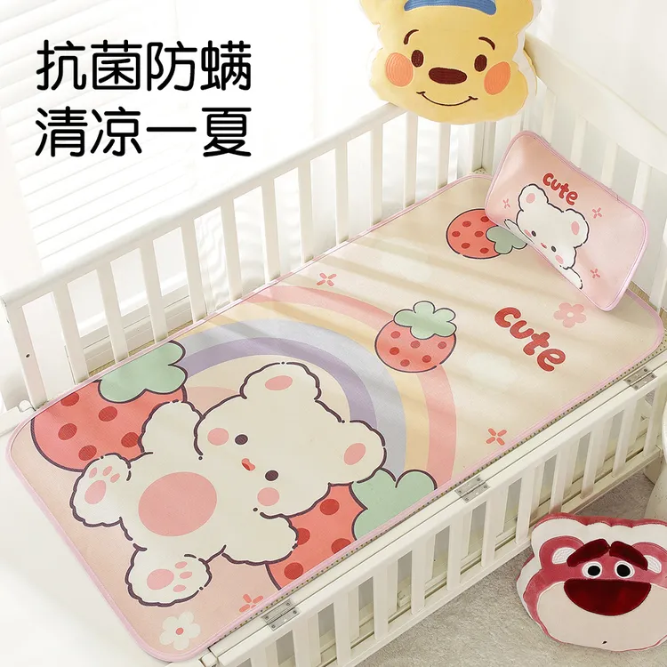 儿童凉席夏季冰丝凉垫新生儿宝宝婴儿床专用幼儿园午睡婴幼儿席子