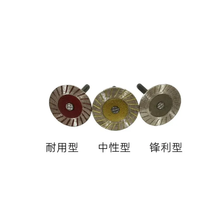 4公分波纹切割片石头雕花刻字带柄小锯片石材雕刻小切片电磨干切