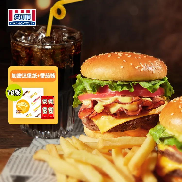 【官旗推荐】曼可顿芝麻汉堡胚面包胚健康家庭装营养早餐220g/包