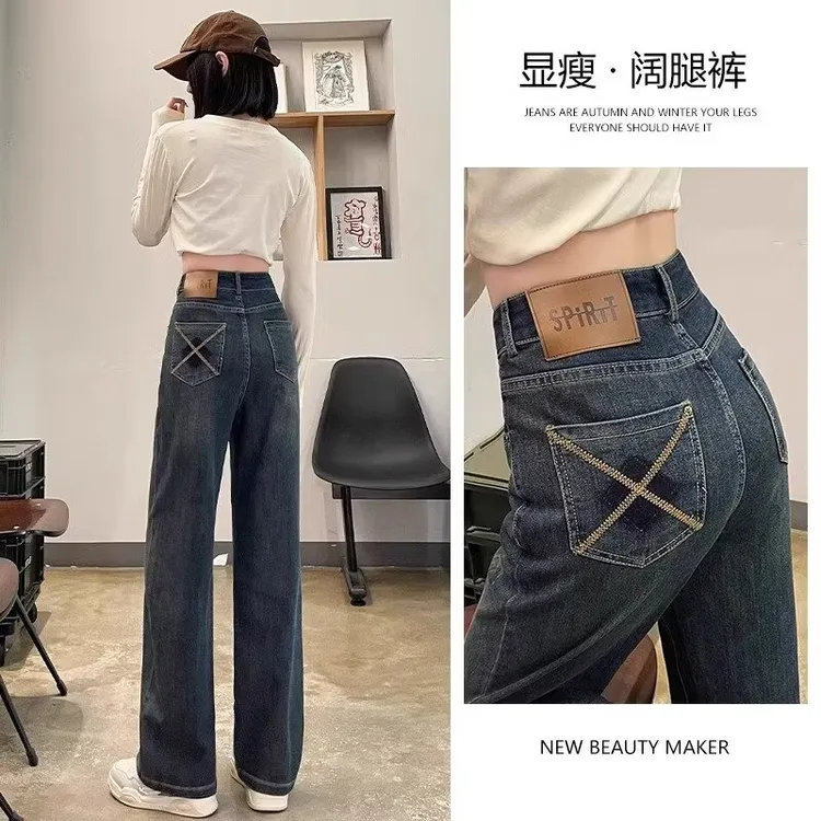 新款直筒牛仔裤女士秋冬季美式宽松阔腿复古潮牌裤子女装牛仔裤