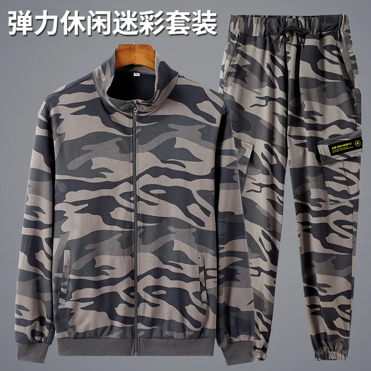 针织高弹力迷彩服男女套装春秋款透气耐磨运动休闲劳保工作服大码