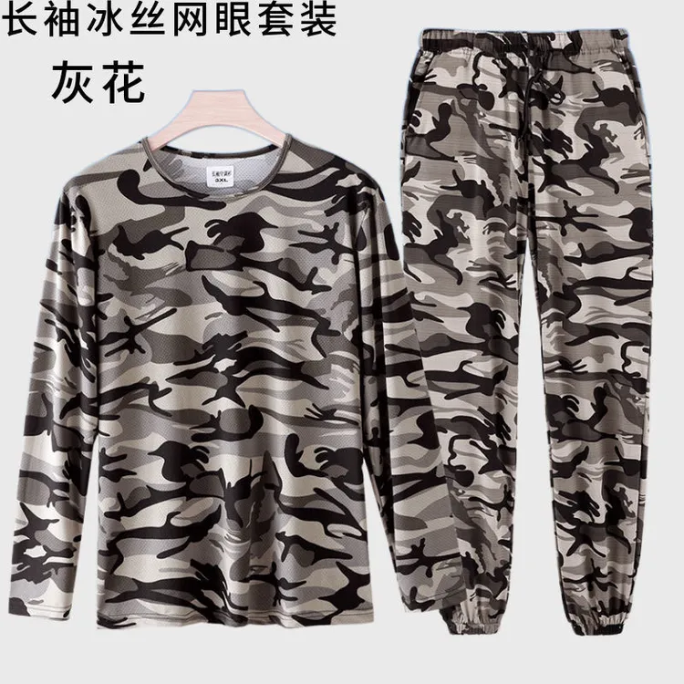 夏季薄款冰丝网眼长袖套装男士户外休闲迷彩裤宽松舒适透气防晒衣