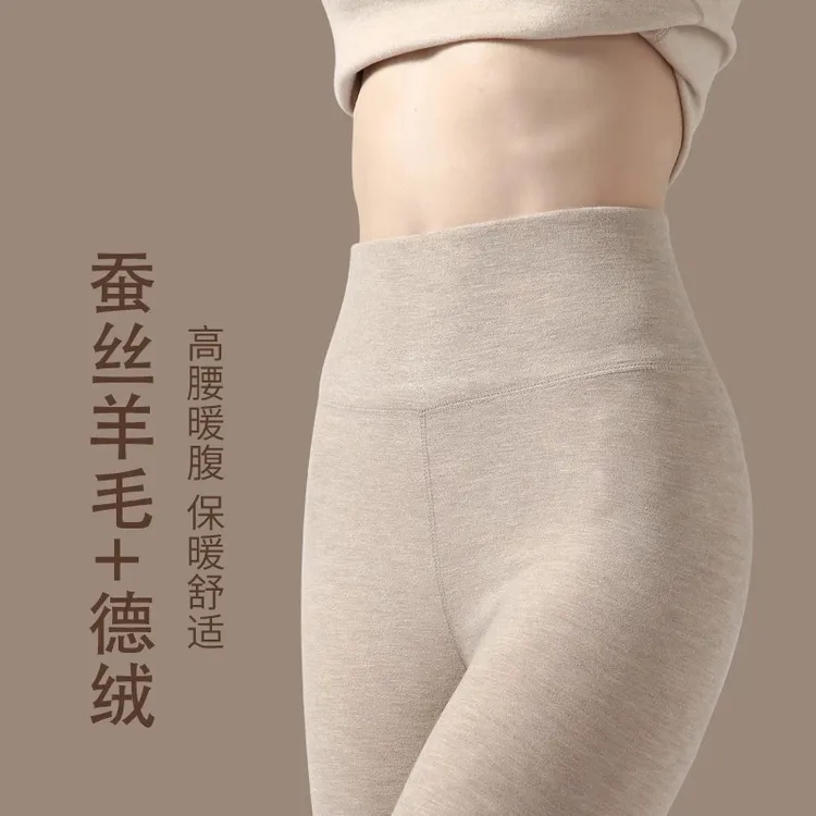 羊毛桑蚕丝德绒保暖裤冬季女款内穿高腰棉毛裤修身弹力亲肤秋裤女