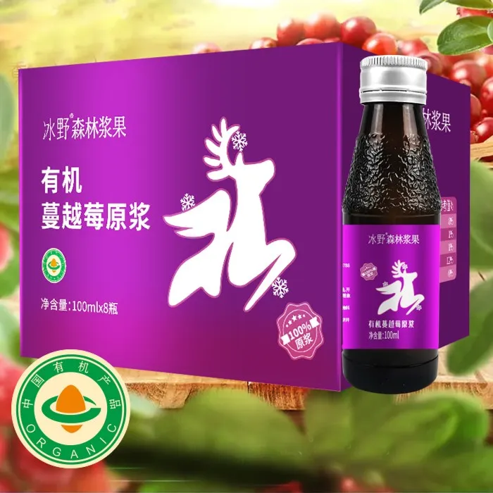 【婷姐专属】冰野有机蔓越莓汁生活原浆饮品8瓶装
