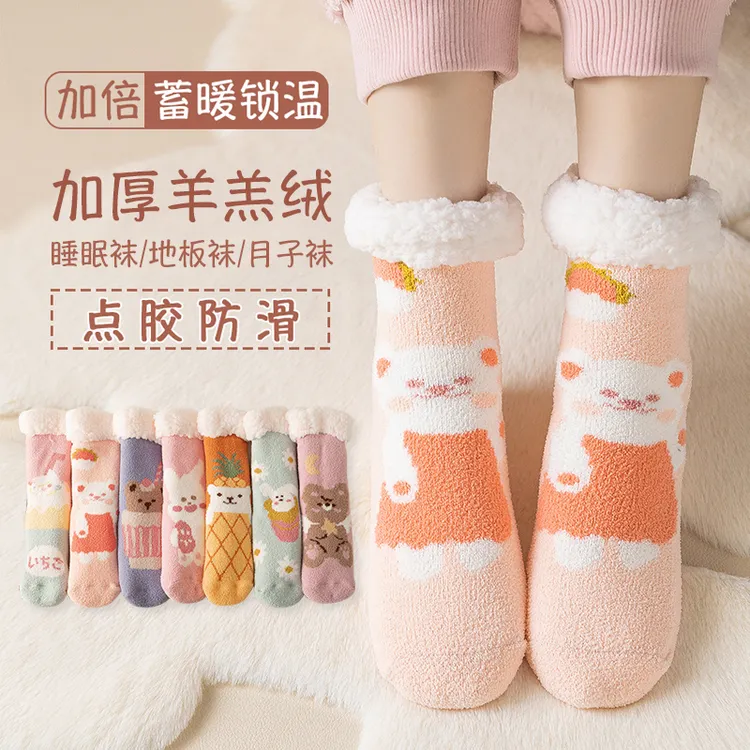 冬季暖脚宝冬天暖脚神器宿舍保暖床上睡觉女办公室被窝防脚冷袜子