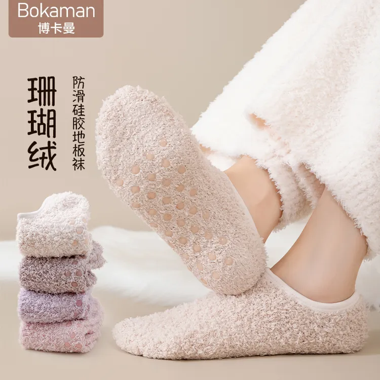 珊瑚绒袜子女士毛绒秋冬季加厚加绒保暖中筒船袜防滑月子袜地板袜