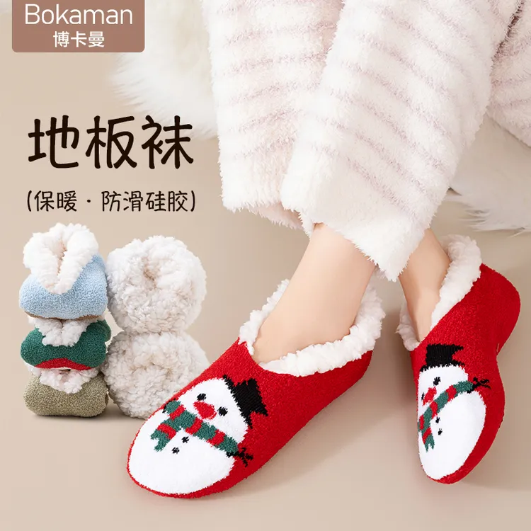 防滑地板袜秋冬月子圣诞袜加绒加厚袜子女居家睡眠羊羔绒保暖鞋套