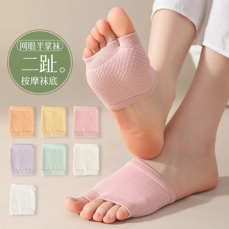女士二趾夏季薄款男士袜子纯棉网眼透气隐形防滑拖鞋袜套凉鞋专用