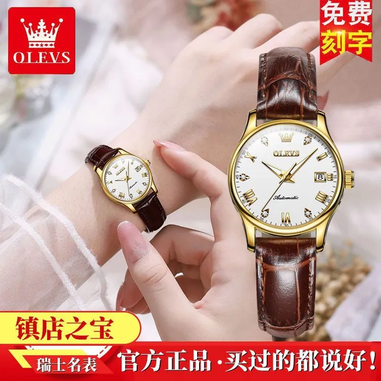 瑞士认证正品女士手表女机械表全自动夜光防水真皮蝴蝶扣女表名表