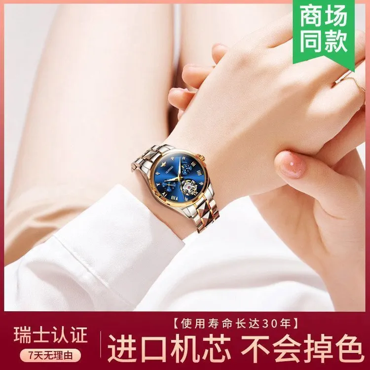 瑞士认证新款高颜值手表女士机械表全自动气质防水高档潮流名表女