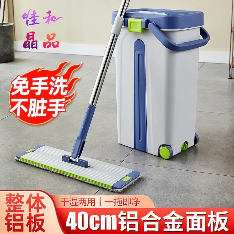 佳和晶品家用免手洗干湿分离平板拖把干湿两用带桶拖地神器一拖净
