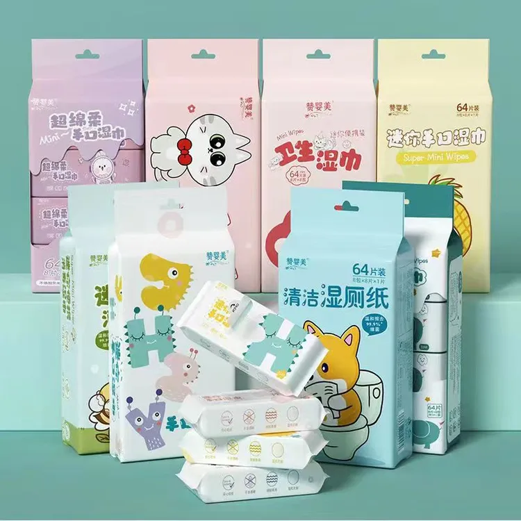 【粉丝福利】可爱迷你婴幼儿手口小包装纯水加厚湿纸巾随身装便携式