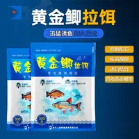 晓海 黄金鲫拉饵 黑坑鲫鱼饵300g/袋 王海宁刘晓春研制