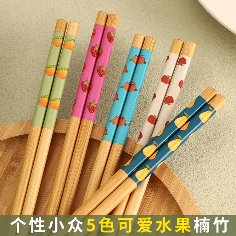 高端楠竹卡通水果环保无蜡高档筷子防滑不发霉单人家庭专用快竹子
