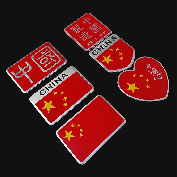 汽车电动车金属贴纸国旗3D立体车贴红旗越野夜光改装车尾车贴