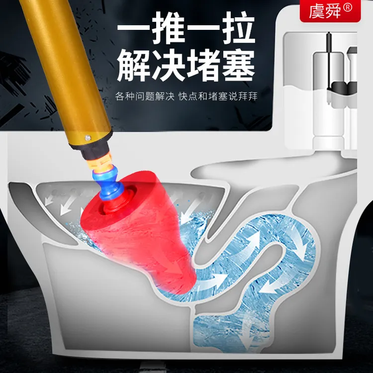 金属合金一炮通高压疏通马桶蹲便池厨房洗菜池洗手池地漏堵塞疏通