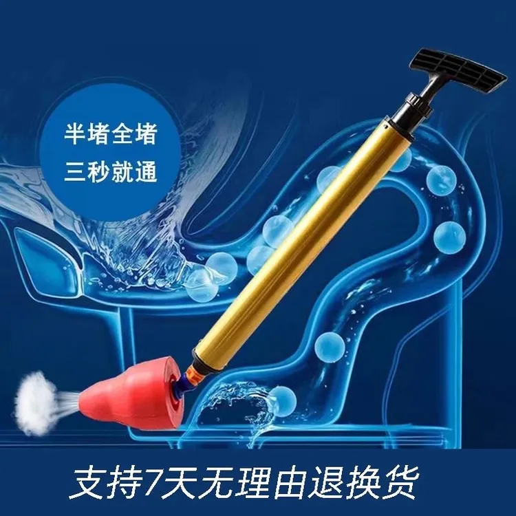 碳钢材质气压式疏通器卫生间马桶厕所厨房下水道堵塞疏通一炮通