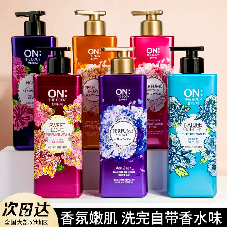 【抢】ON:THE BODY/安宝笛韩国香水沐浴露留香沐浴乳保湿滋润补水