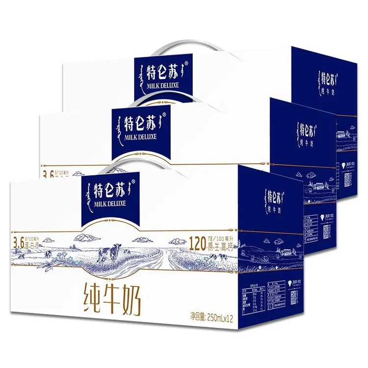 3提装【9月产】 特仑苏纯牛奶苗条装250ml*12包-10