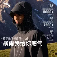 安踏大地之壳防风防雨防泼水透气保暖专业户外秋冬男款连帽冲锋衣