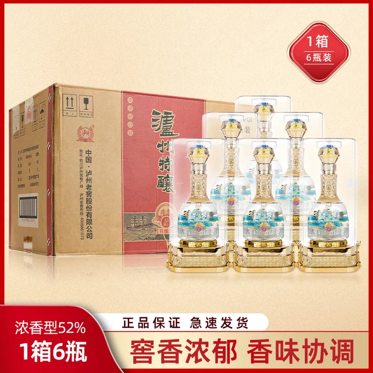泸州特酿-泸州老窖泸州特酿动彩升级版水晶装52度500ml