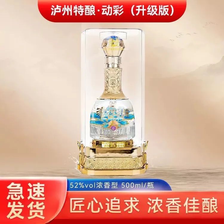 泸州特酿泸州老窖泸州特酿动彩升级版 52度 水晶装52度500ml/瓶