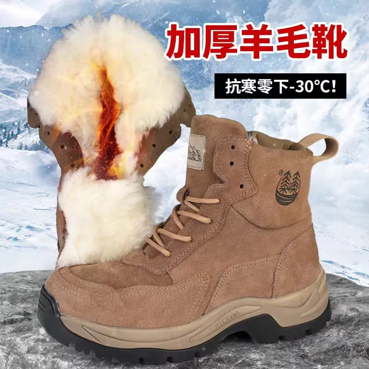 东北雪地靴男皮毛一体男鞋加绒加厚防水保暖男款大码冬季男士棉鞋
