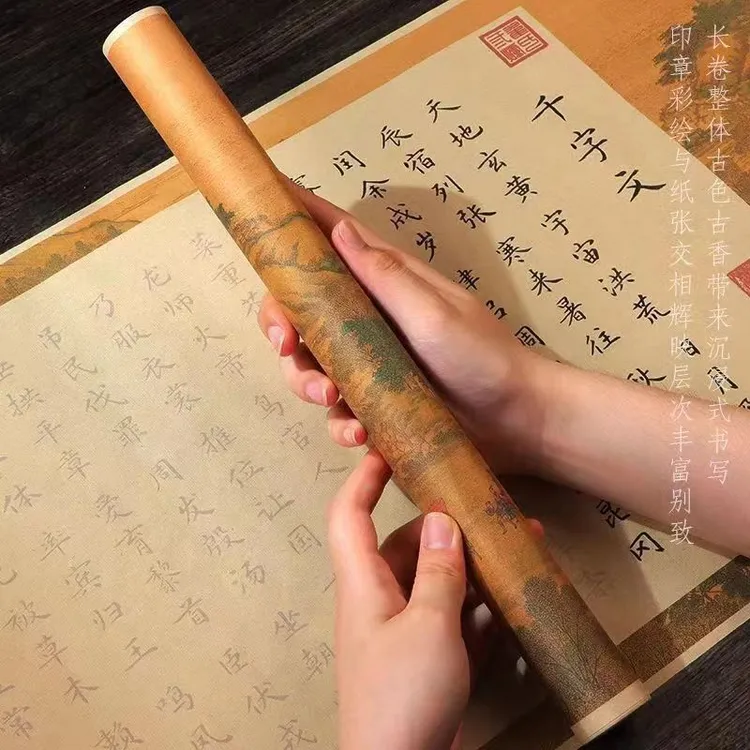 千字文宋徽宗手抄长卷儿童教育国学启蒙经典课外读物小楷毛笔字帖