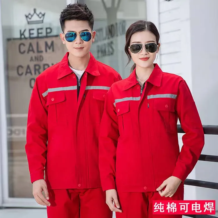 防静电工作服长袖加厚电焊红色薄款上衣男保安服夏季劳保服冬季