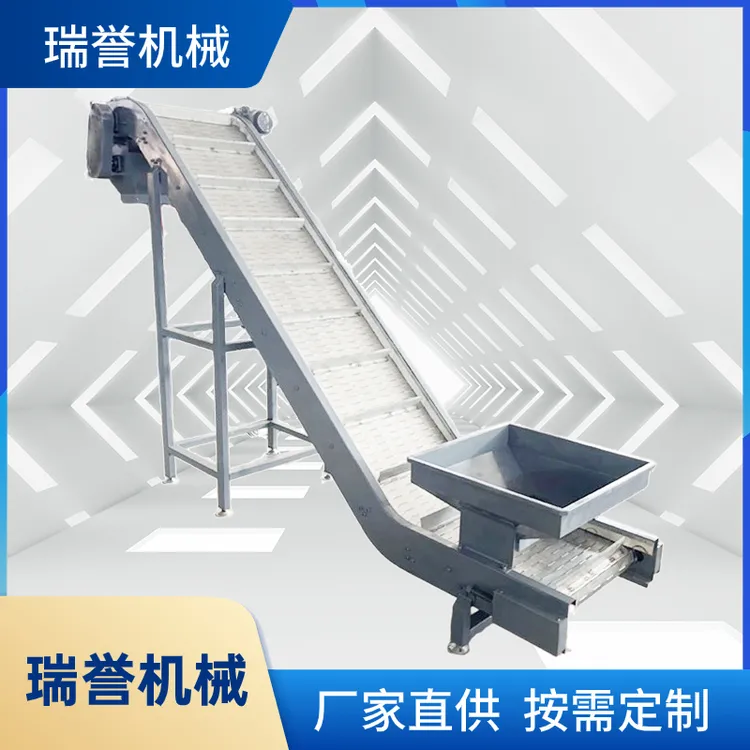 不锈钢冲孔合页链板提升机 板链爬坡输送线 可定制茶叶小型输送带