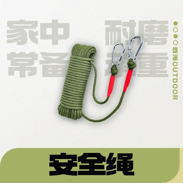 安全绳钢丝芯应急绳救生绳户外救援拖车加粗绳钢丝绳消防救援绳索