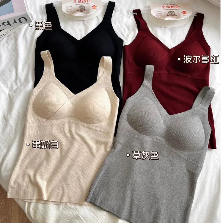 6205秋冬新款无痕交叉V领磨毛保暖吊带背心固定杯聚拢宽肩带内衣