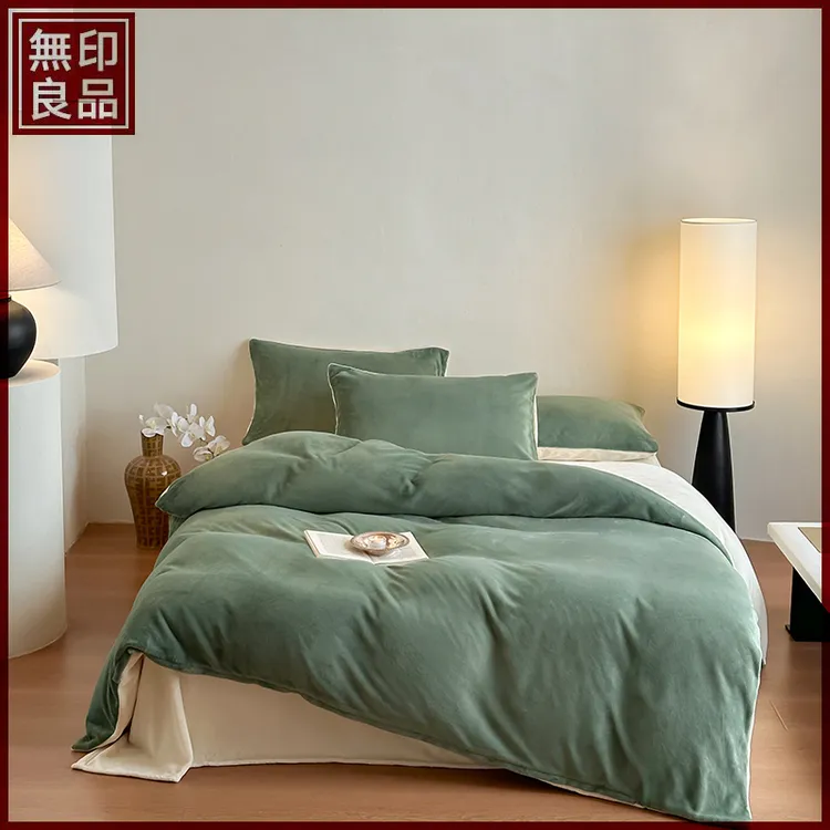 無印良品新款牛奶绒纯色双拼加绒毛绒加厚单人双面绒四件套
