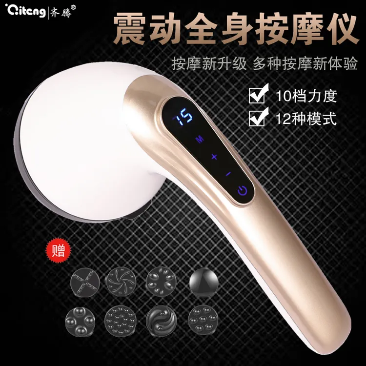 电动按摩棒按摩器全身多功能按摩仪全身可用海豚震动按摩仪手持式