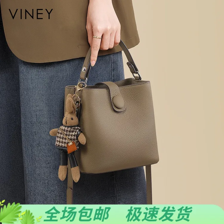 Viney真皮包包女包手提2025轻奢斜挎水桶包生日圣诞礼物送女生