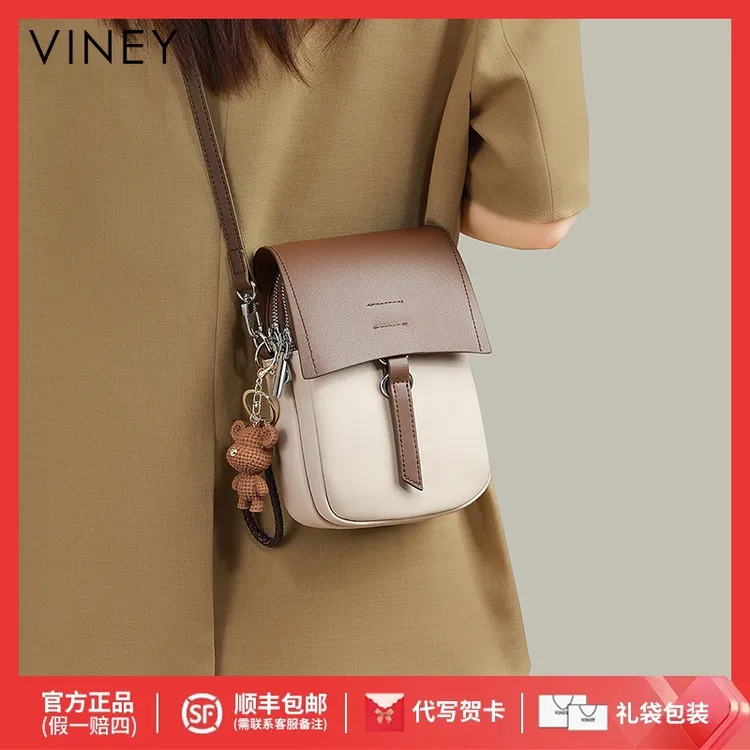 Viney真皮包包女斜挎包2025迷你手机包单肩生日礼物送女友送老婆