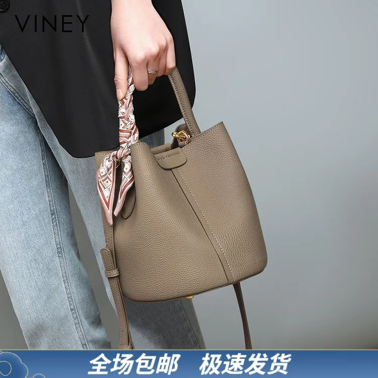 Viney真皮包包女包气质手提轻奢斜挎水桶包生日礼物送女友送老婆