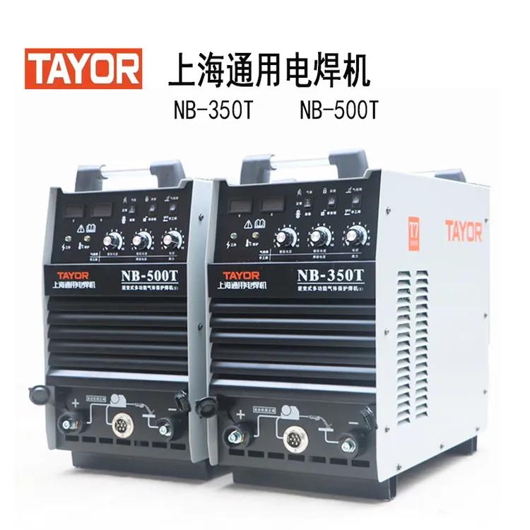 TAYOR上海通用NB-350T气保焊NB-500T二保焊机 气体保护焊机带电焊