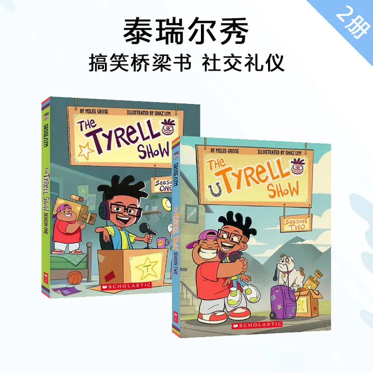 学乐 泰瑞尔秀2册 校园故事英文原版书校园搞笑幽默儿童阅读初章